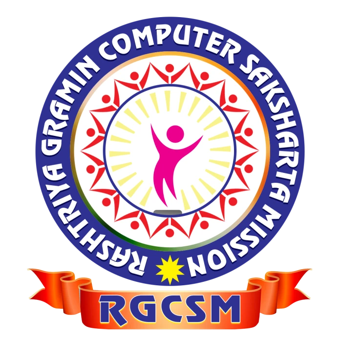 Diploma in Computer Applications (DCA) Course
