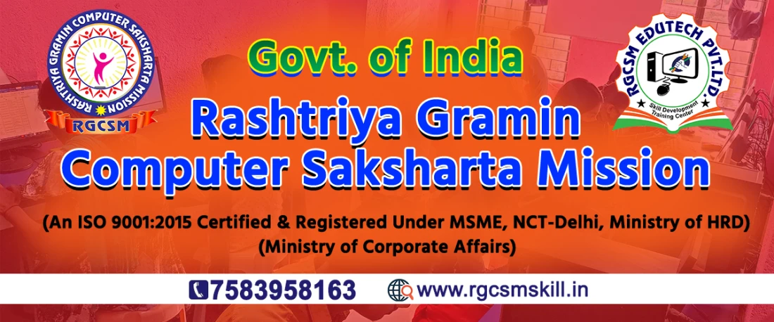 RASHTRIYA GRAMIN COMPUTER SAKSHARTA MISSION Slider