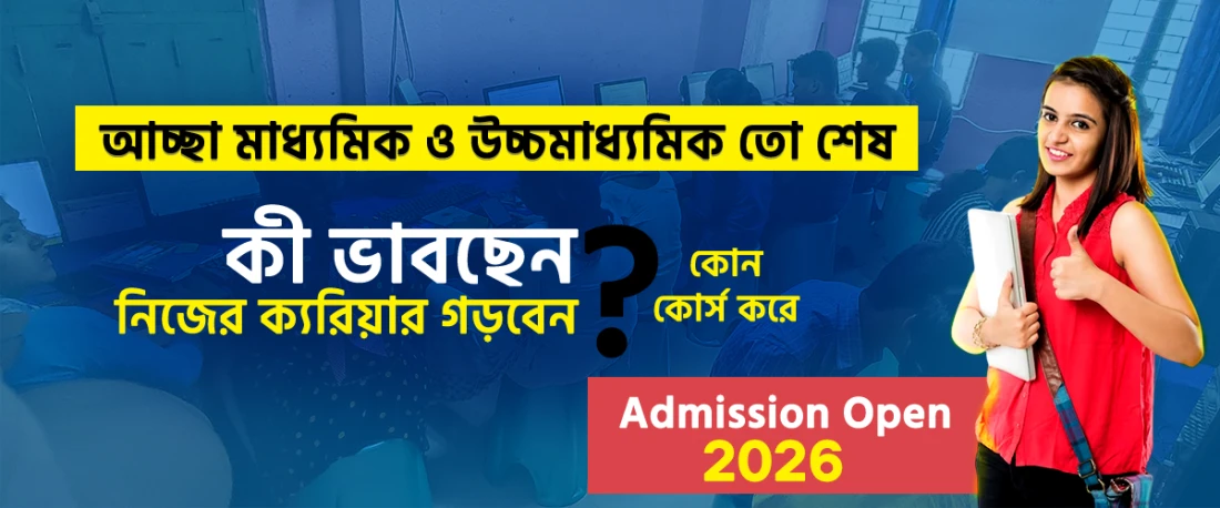 RASHTRIYA GRAMIN COMPUTER SAKSHARTA MISSION Slider