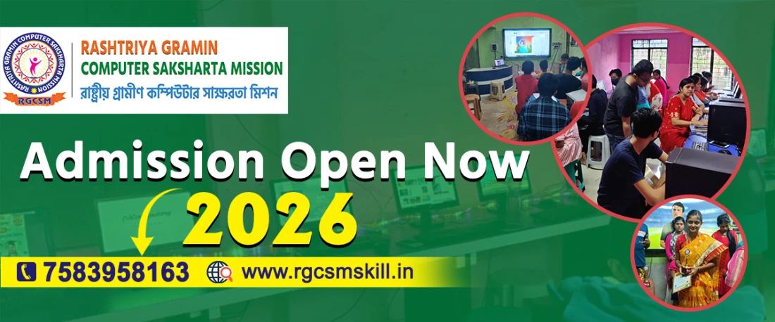 RASHTRIYA GRAMIN COMPUTER SAKSHARTA MISSION Slider