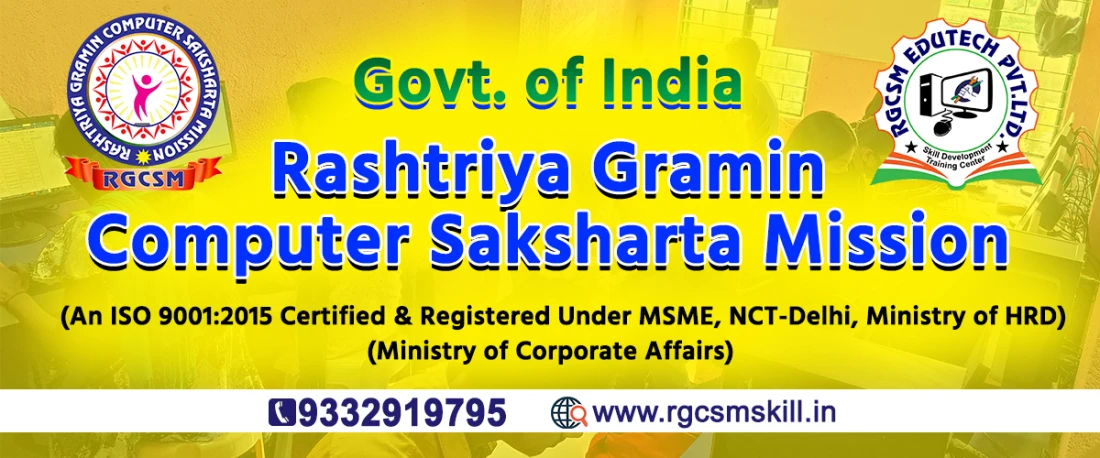 RASHTRIYA GRAMIN COMPUTER SAKSHARTA MISSION Slider