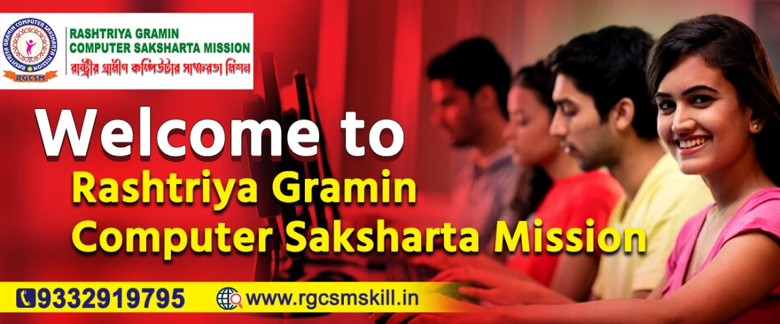 RASHTRIYA GRAMIN COMPUTER SAKSHARTA MISSION Slider