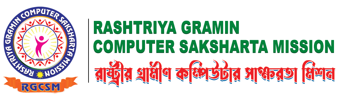 RASHTRIYA GRAMIN COMPUTER SAKSHARTA MISSION